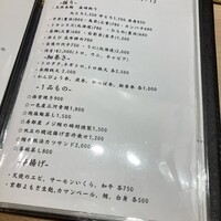 奥 - 