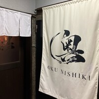 奥 - 