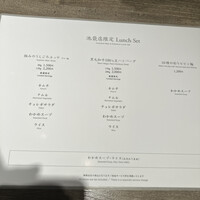 焼肉うしごろ 池袋店 - 