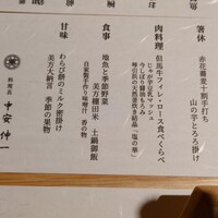 さんぽう西村屋 本店 - 