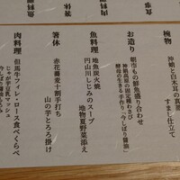 さんぽう西村屋 本店 - 