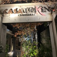 CASA UOKIN 神楽坂 - 