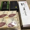 赤司菓子舖