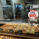 ラ プリムール - 料理写真: