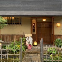 奈良 而今 - 
