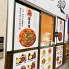 鮮の麺 - 