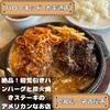 ハローキッド 太平通店
