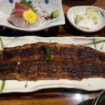 炭焼 うな富士 - 