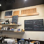 吉田山せせり - 