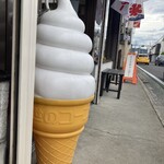 桑原冷凍機工業所 - 