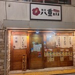 八重山STYLE - 