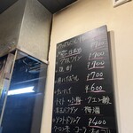 吉田山せせり - 