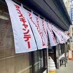 桑原冷凍機工業所 - 