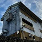 石金 - 鵜飼乗り場❗️