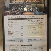 高ようじ 大宮 - 