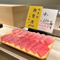島津 - 