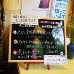 Cafe Suimei - 