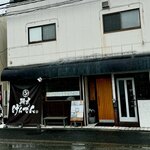 麺屋 げんでん - 