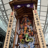 中洲鷹勝 本店 - 