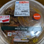 セブンイレブン - 料理写真:エリックサウス監修ビリヤニ