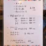 うなぎ馳走 八嶋 - メニュー③