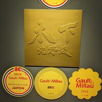 北野坂 木下 - 