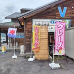 V TWIN cafe - 
