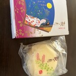 三全 - 