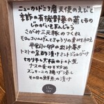 Umi鎌倉 Organic Restaurant - 