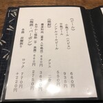 蕎麦小路 さわらび - 【2023年5月の第3週】夜⑥