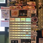 津軽煮干中華蕎麦 サムライブギー - 