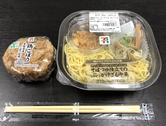 セブンイレブン 仙台広瀬町 &ndash; 国際センター駅近くの24時間コンビニ