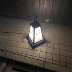 和食や 太いち - 