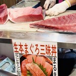 海鮮丼と串カツ まるき - 