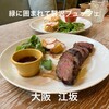 good spoon 江坂公園店