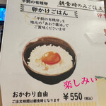 季さら別邸  刻 - 