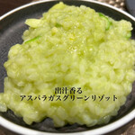 季さら別邸  刻 - 