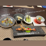 季さら別邸  刻 - 