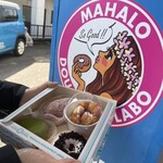 マハロ ドーナツ ラボ - 購入品