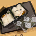 季さら別邸  刻 - 