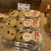 味のくらや アミュプラザみやざき店