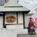 炭火珈房 ピトン - 