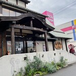 炭火珈房 ピトン - 