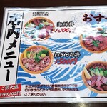 宅配弁当・食堂 たばご屋 - 平日のメニュー２