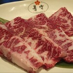 焼肉 華守キワミ - 