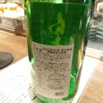 お酒とおかず かりなり - 