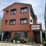 茶房　菜々 - 