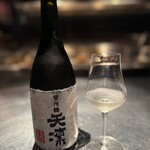 アルギュロス - 