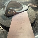 アルギュロス - 