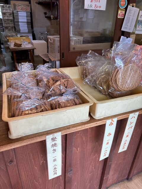 Hashiya Kashiten Sapporo Ten